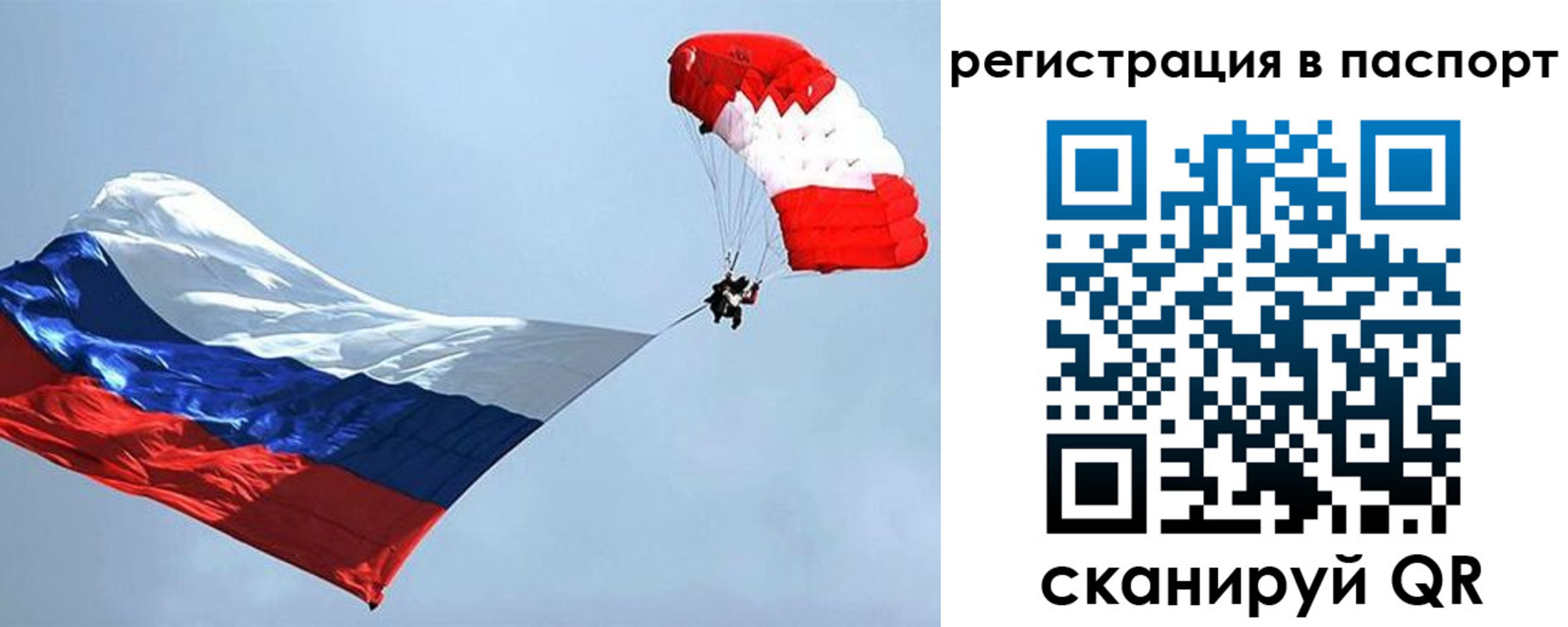 регистрация для школы в Судаке